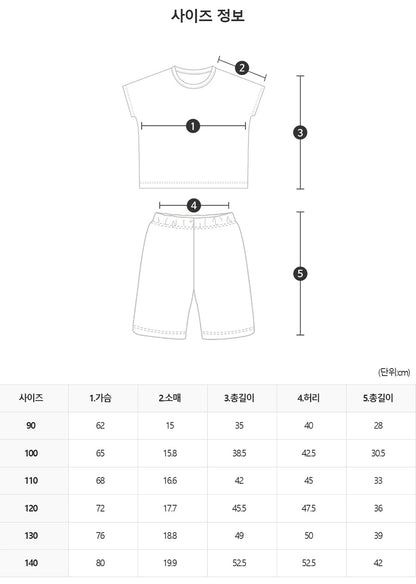 Sunday Home Wear Set