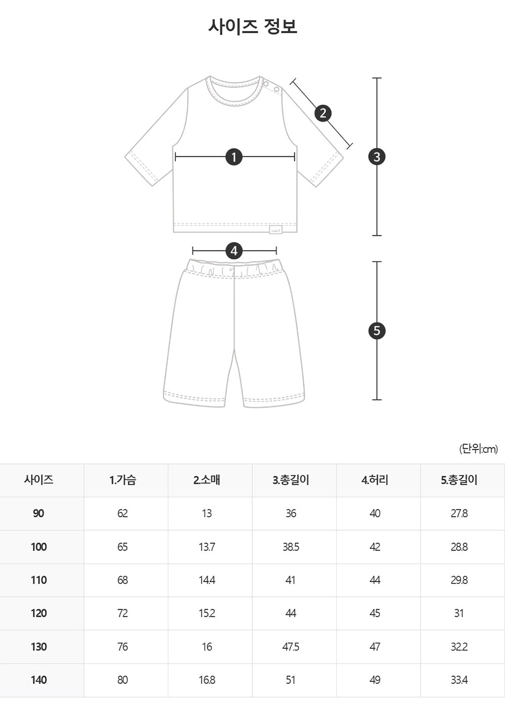 Flip Poly Ribbed Home Wear Set