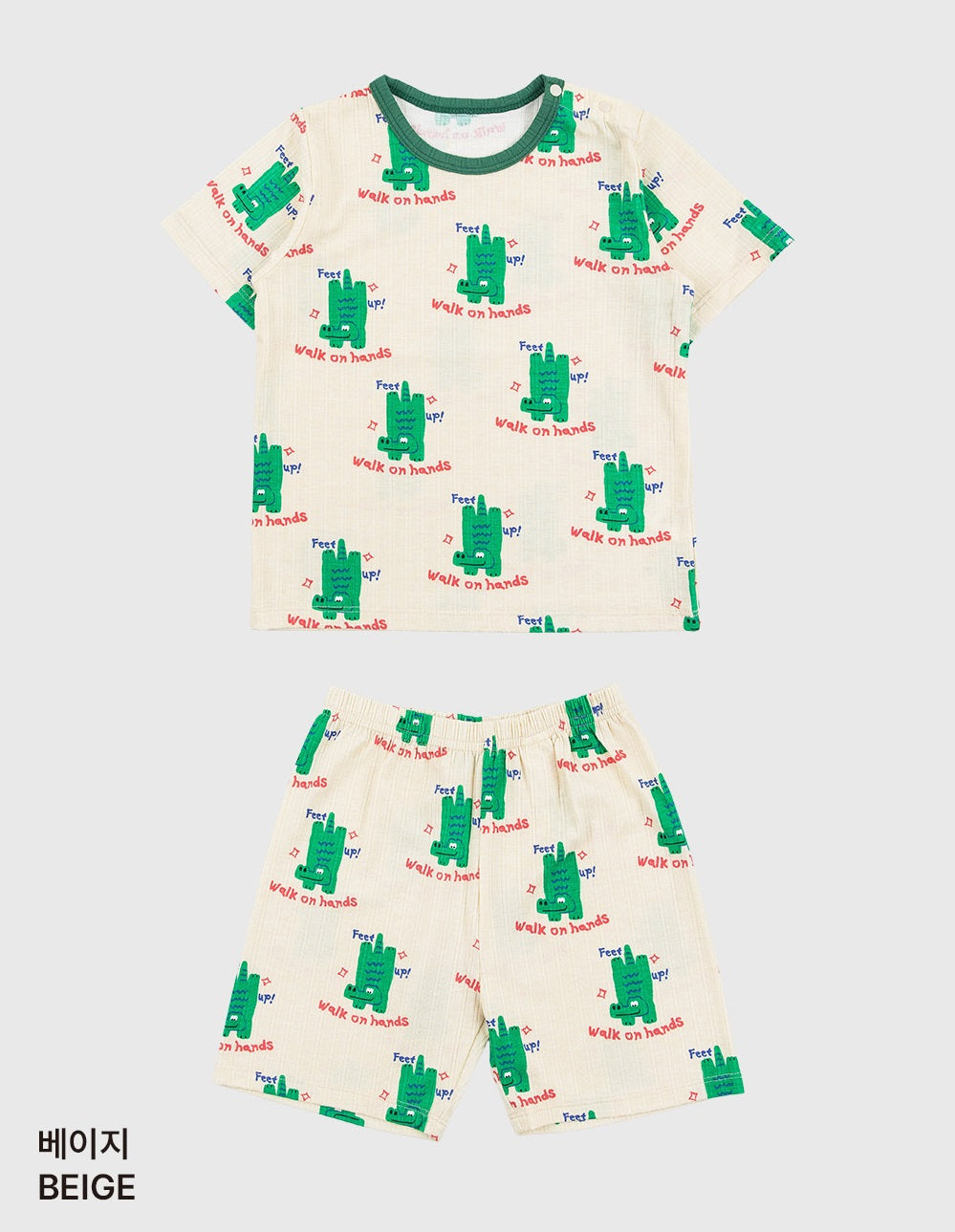 Flip Poly Ribbed Home Wear Set
