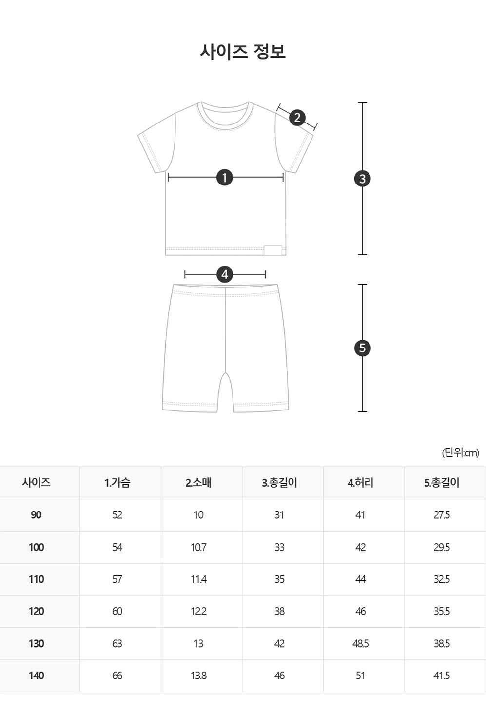 Sio Modal Span Home Wear Set
