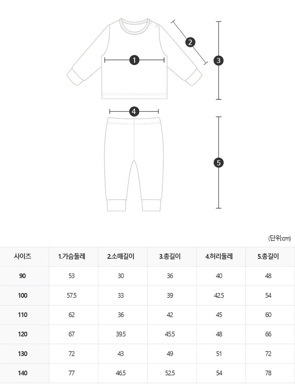 Milo Home Wear Set