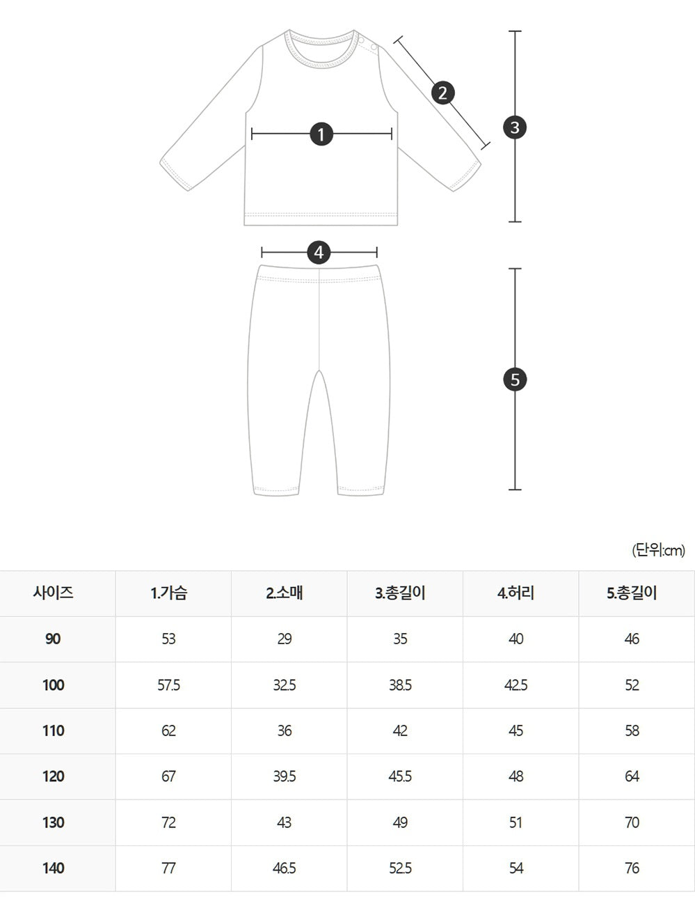 Dreaming Home Wear Set