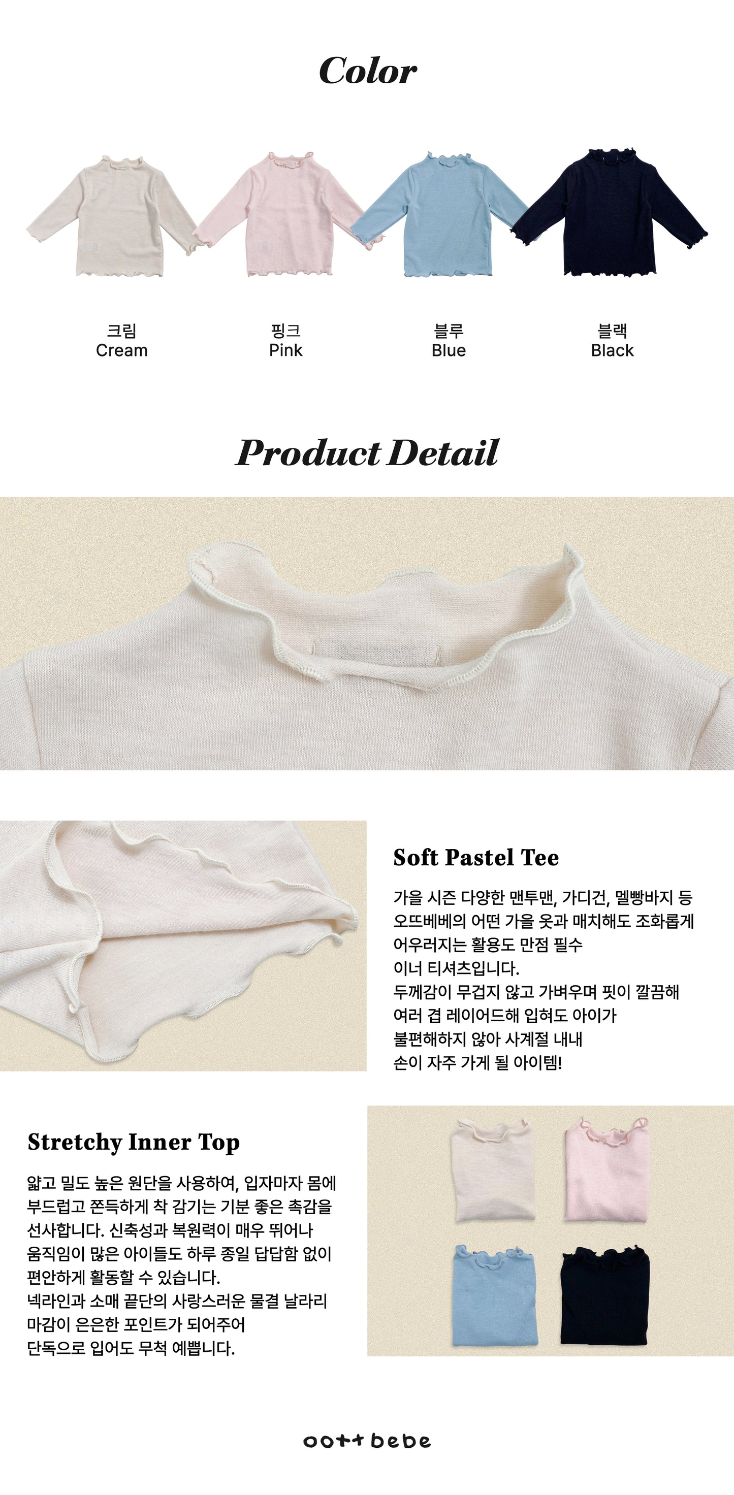 [PRE-ORDER] Pastel Wave T-Shirts