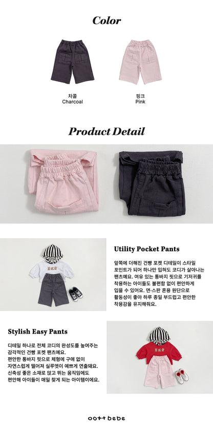 [PRE-ORDER] Cargo Pocket Pants