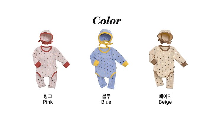[PRE-ORDER] Shape Body Suit + Leggings + Bonnet Set