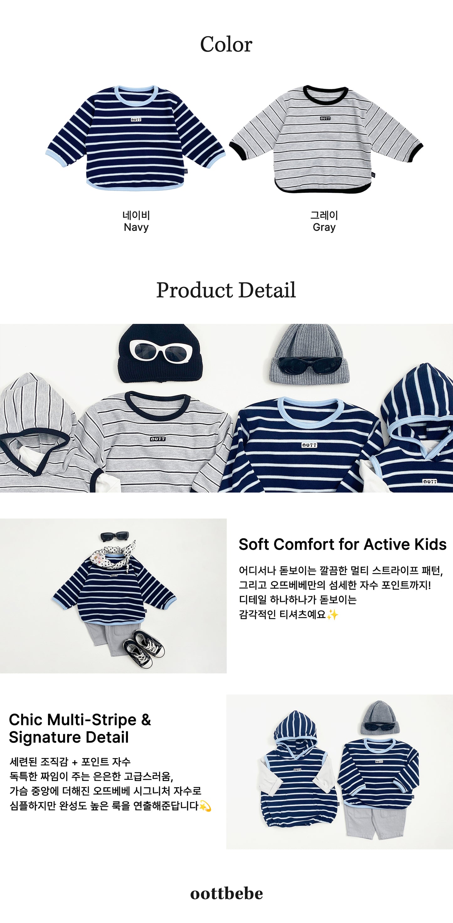 [PRE-ORDER] Urban Stripe T-Shirts