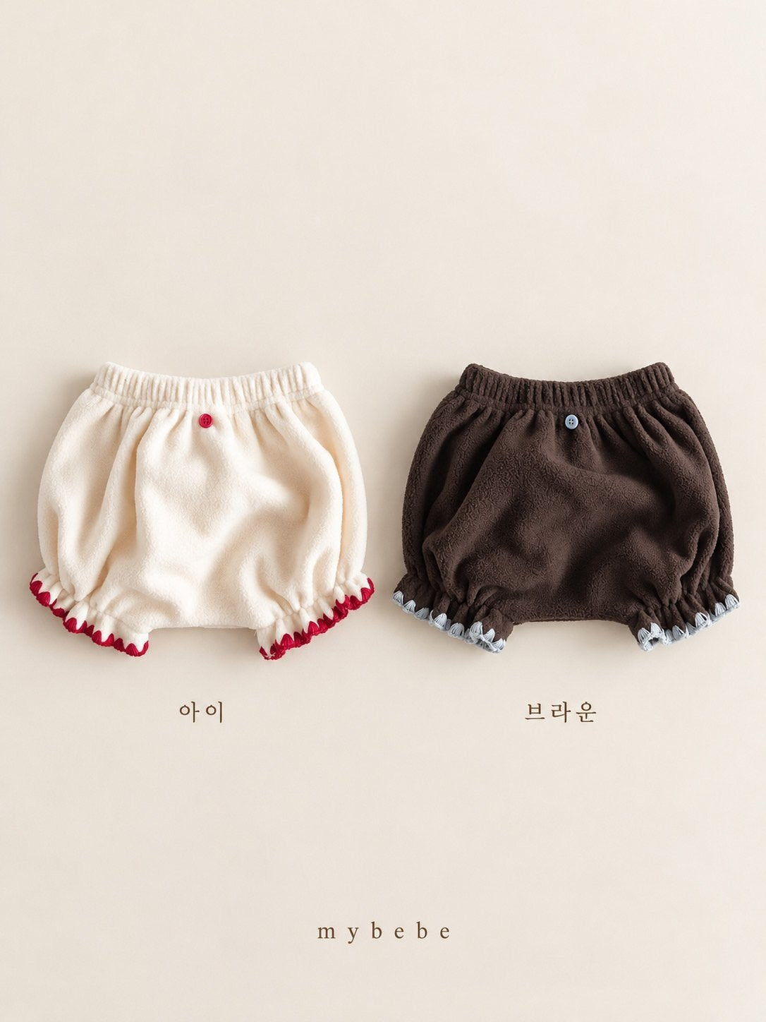 [PRE-ORDER] Mellow Bloomer