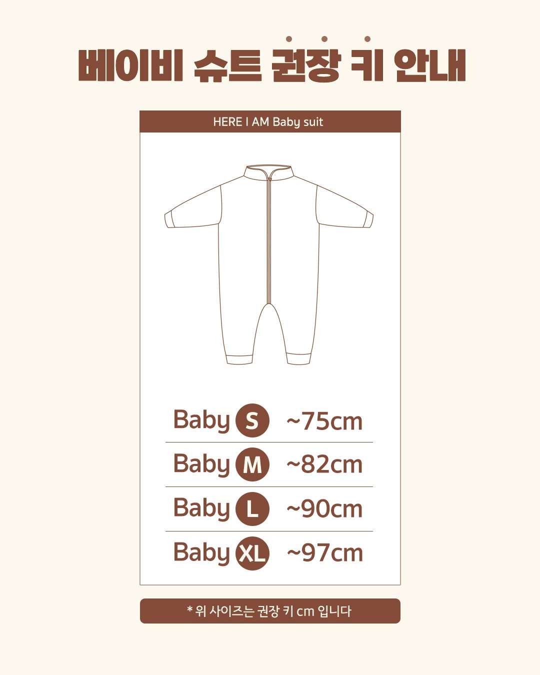 [PRE-ORDER] Tender Body Suit