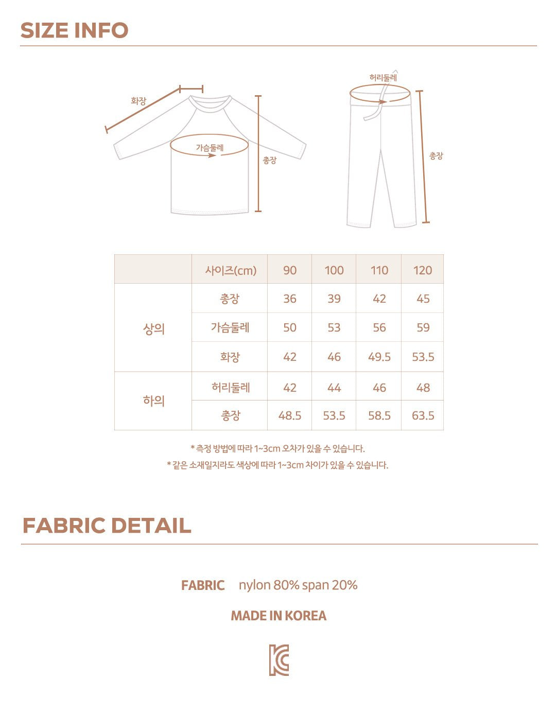 [PRE-ORDER] Bunny Rash Guard Top Bottom Set