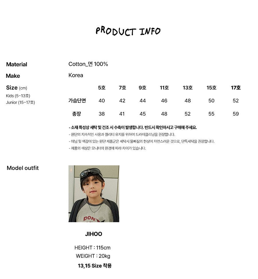 [PRE-ORDER] Tiger T-Shirts