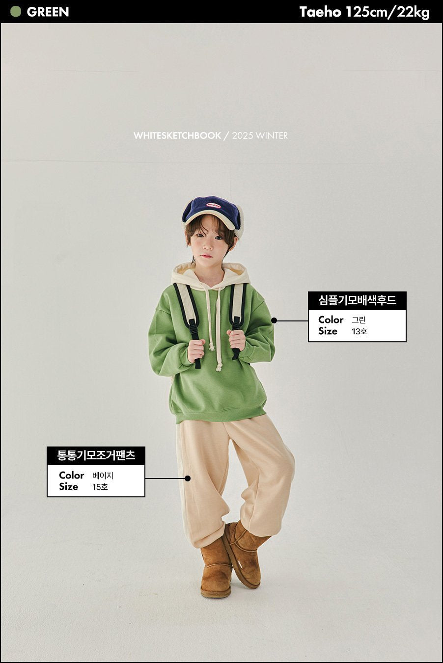 [PRE-ORDER] Simple Color Block Hoodie Sweatshirts