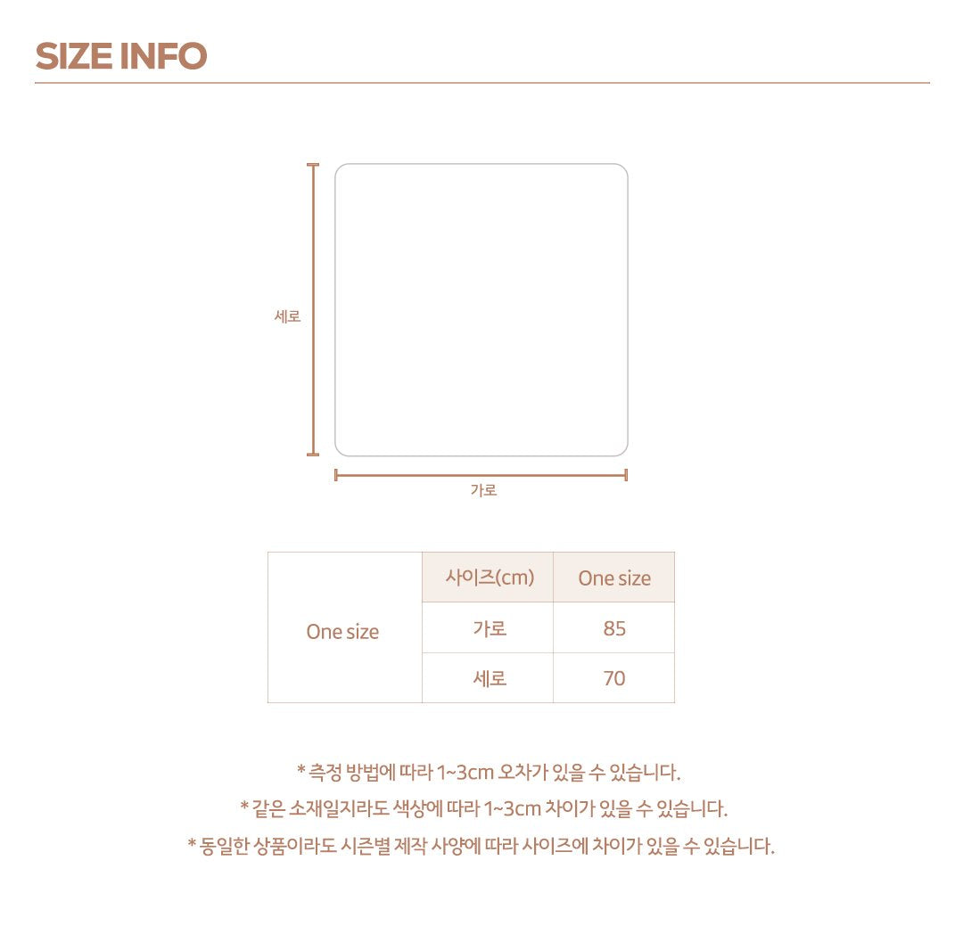 [PRE-ORDER] Cozy Microfiber Blanket