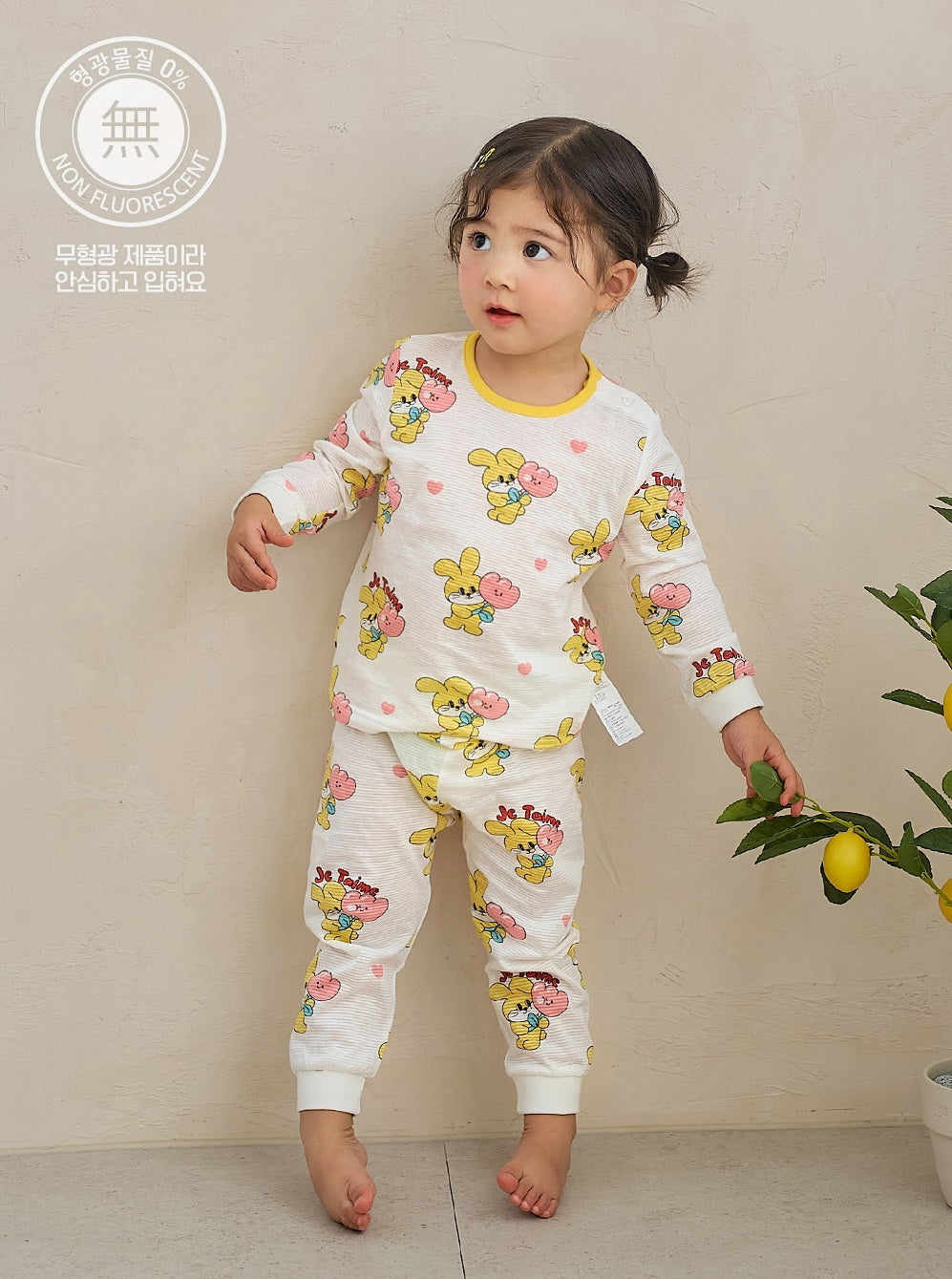 Love Blossom Jacquard Home Wear Set