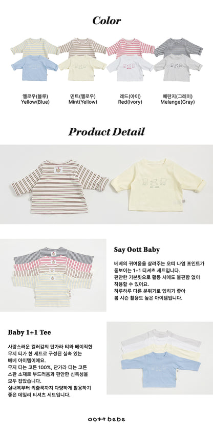 Say Oott 1+1 Baby T-Shirts [Red/Ivory/Baby M(6-12m)]