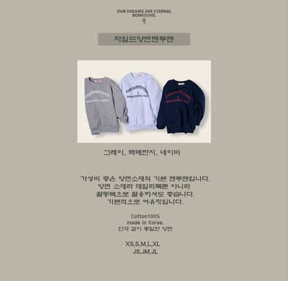 [PRE-ORDER] Child Sweatshirts