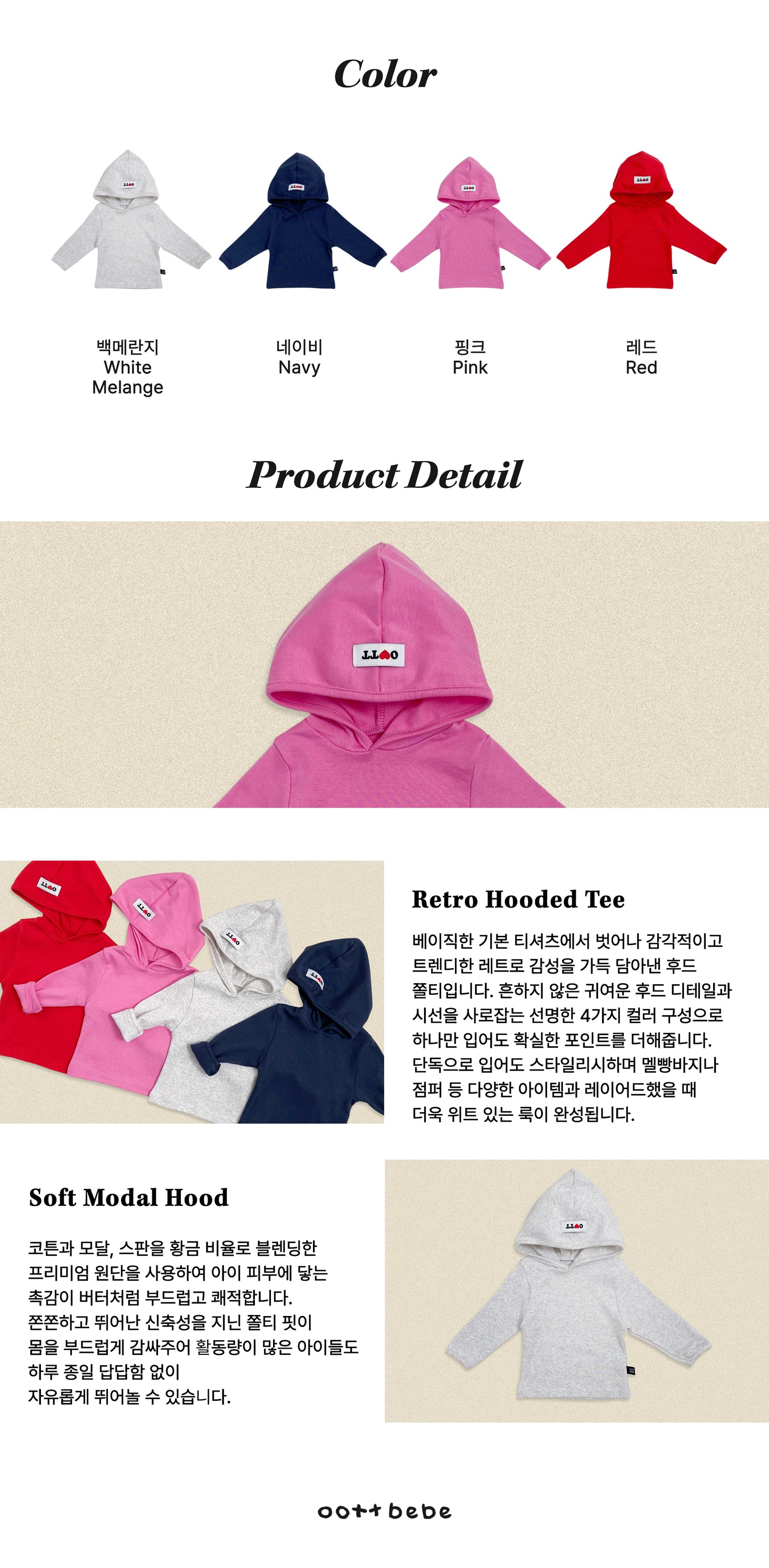 [PRE-ORDER] Retro Hoodie T-Shirts