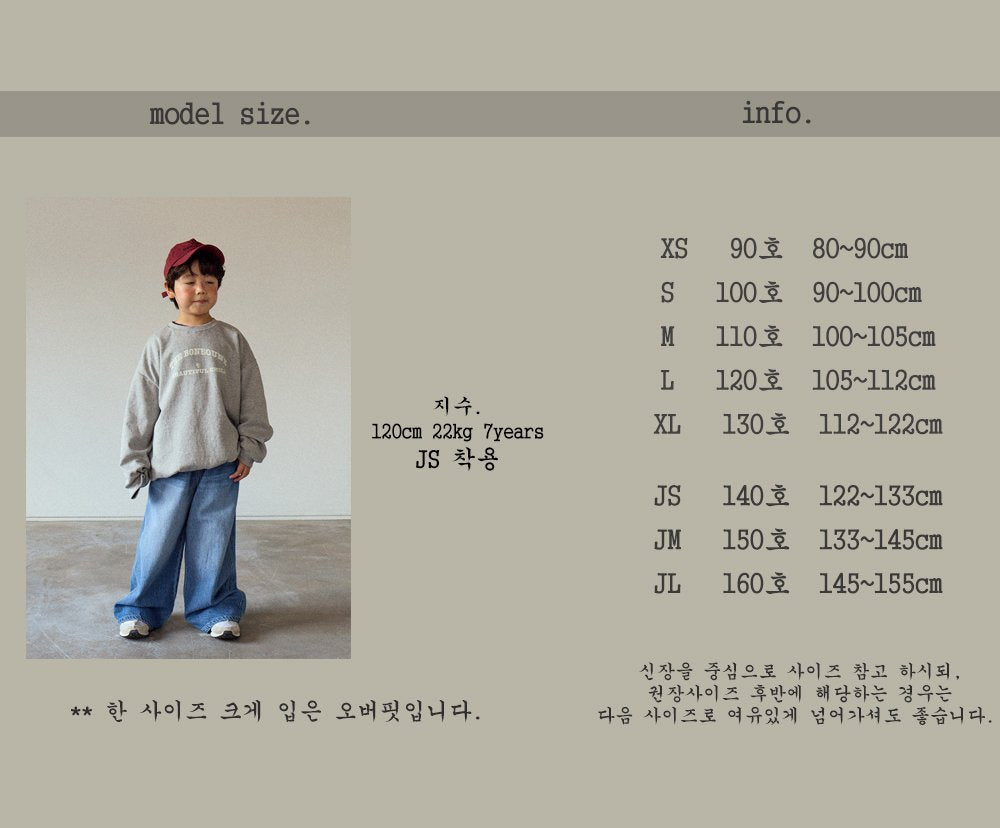 [PRE-ORDER] Child Sweatshirts