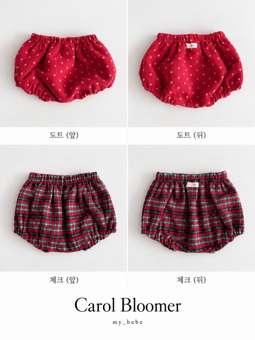 [PRE-ORDER] Carol Bloomer