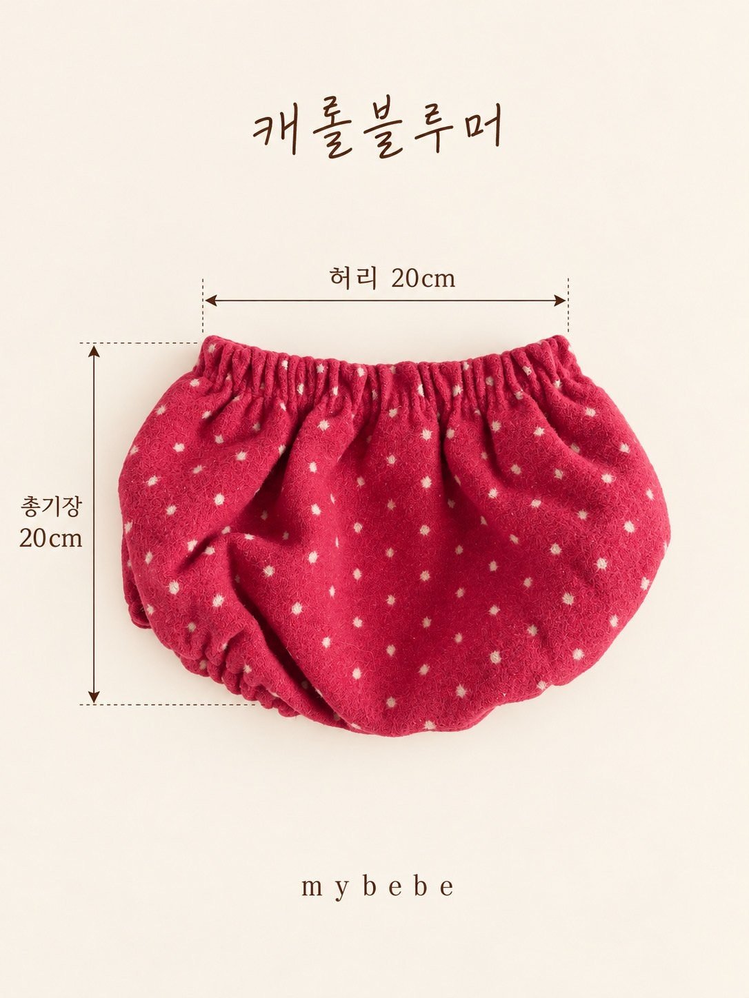 [PRE-ORDER] Carol Bloomer