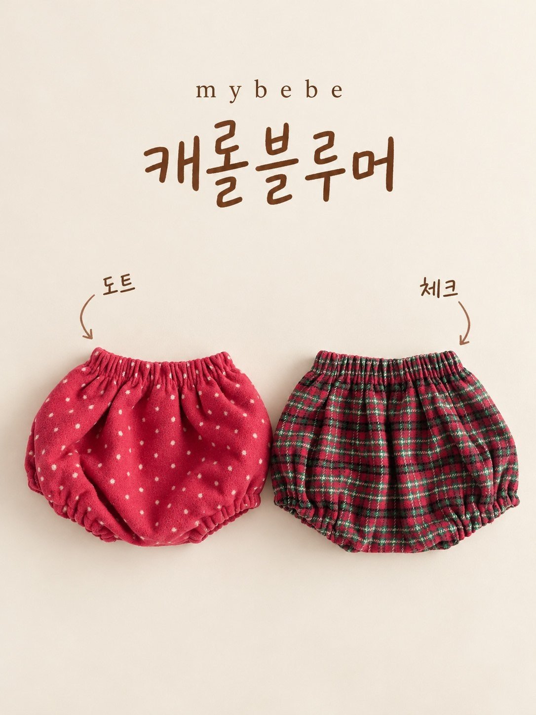 [PRE-ORDER] Carol Bloomer