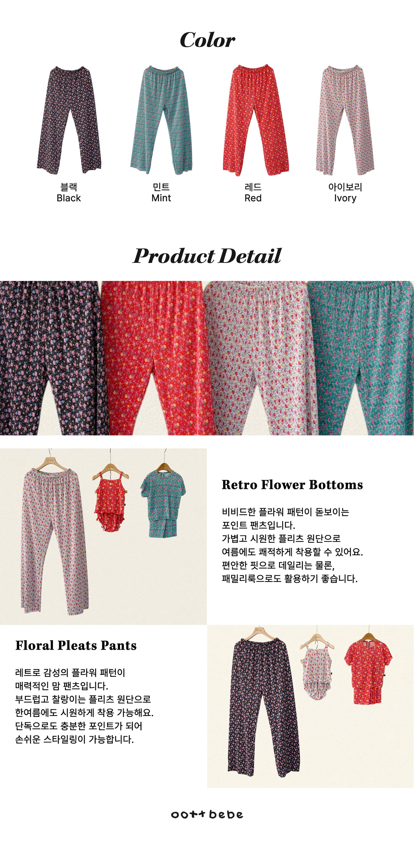 [PRE-ORDER] Flower Pleats Mom Pants
