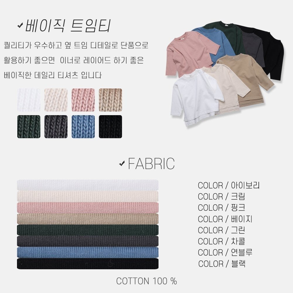 [PRE-ORDER] Basic Slit T-Shirts