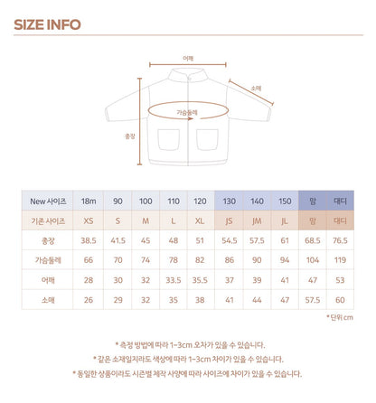[PRE-ORDER] Kinder Fleece Jacket (Mom&Dad Couple)
