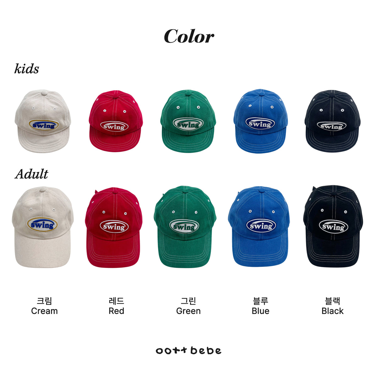 [PRE-ORDER] Swing Ball Cap (Mom Couple)