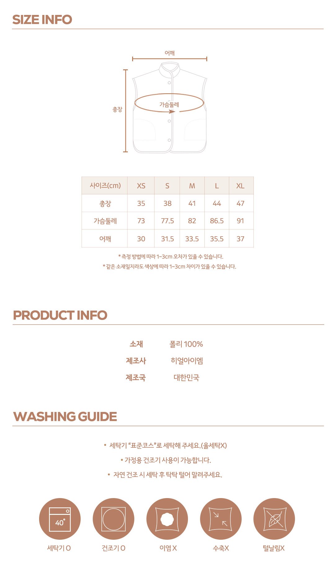 [PRE-ORDER] Tender Snow Vest