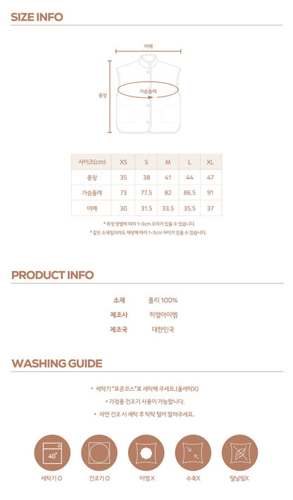 [PRE-ORDER] Tender Snow Vest