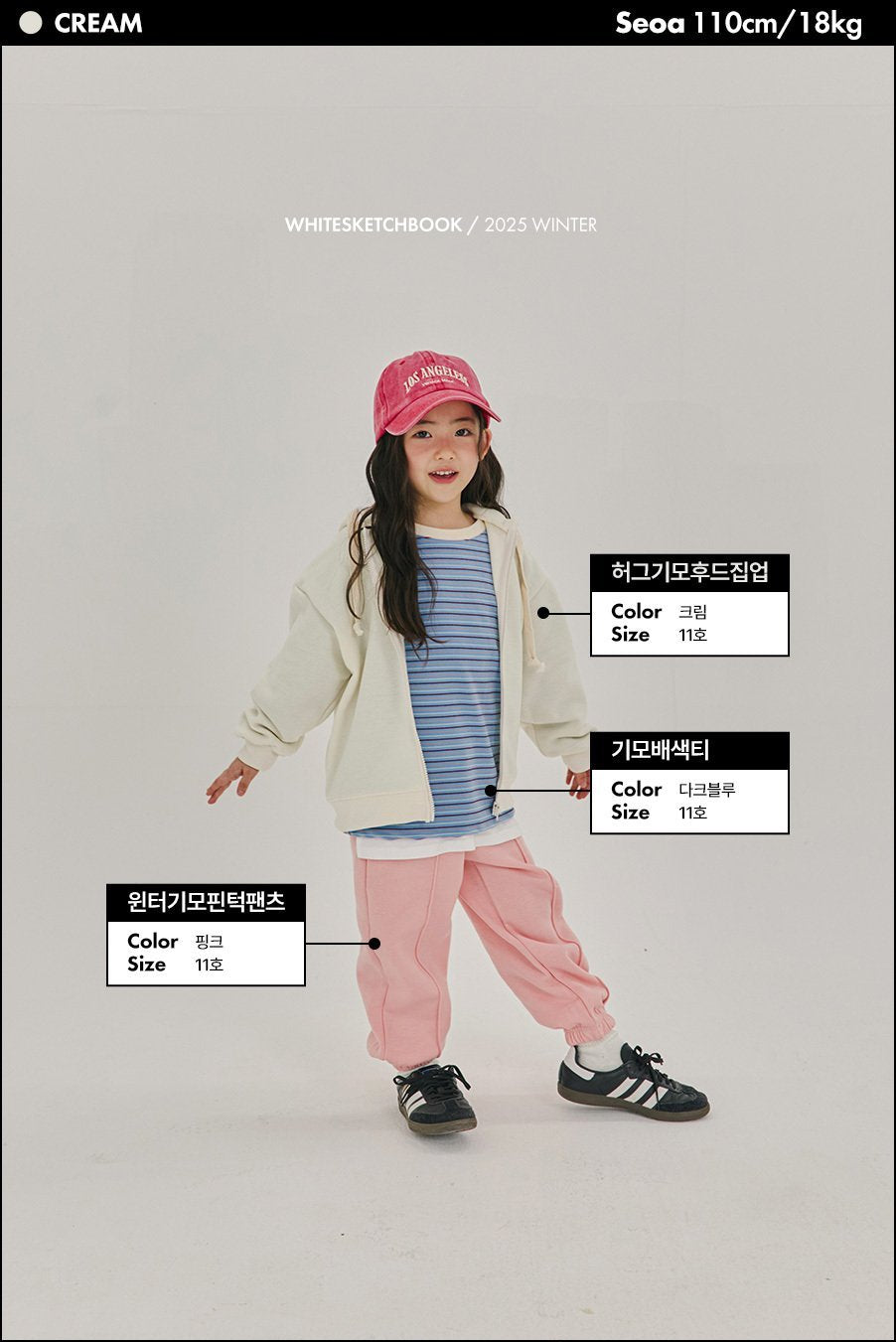[PRE-ORDER] Hug Hoodie Zip-Up Jacket