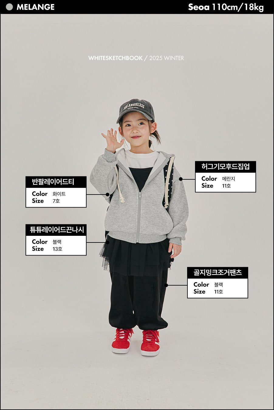 [PRE-ORDER] Hug Hoodie Zip-Up Jacket