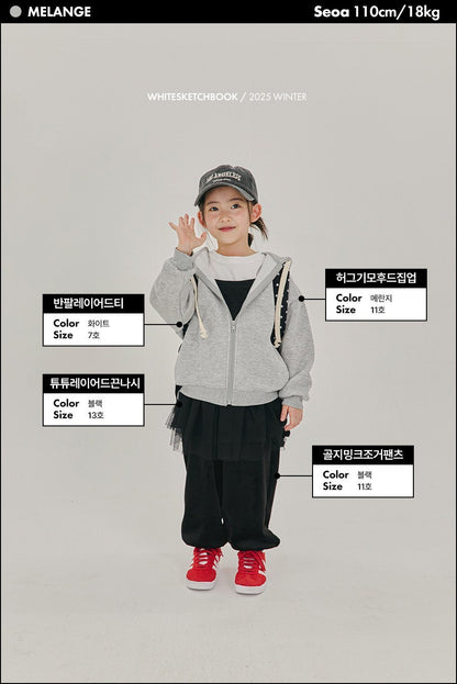 [PRE-ORDER] Hug Hoodie Zip-Up Jacket