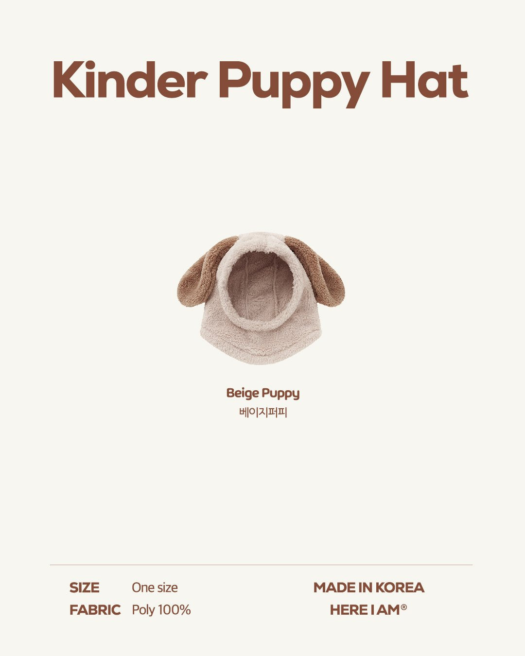 [PRE-ORDER] Kinder Puppy Hat
