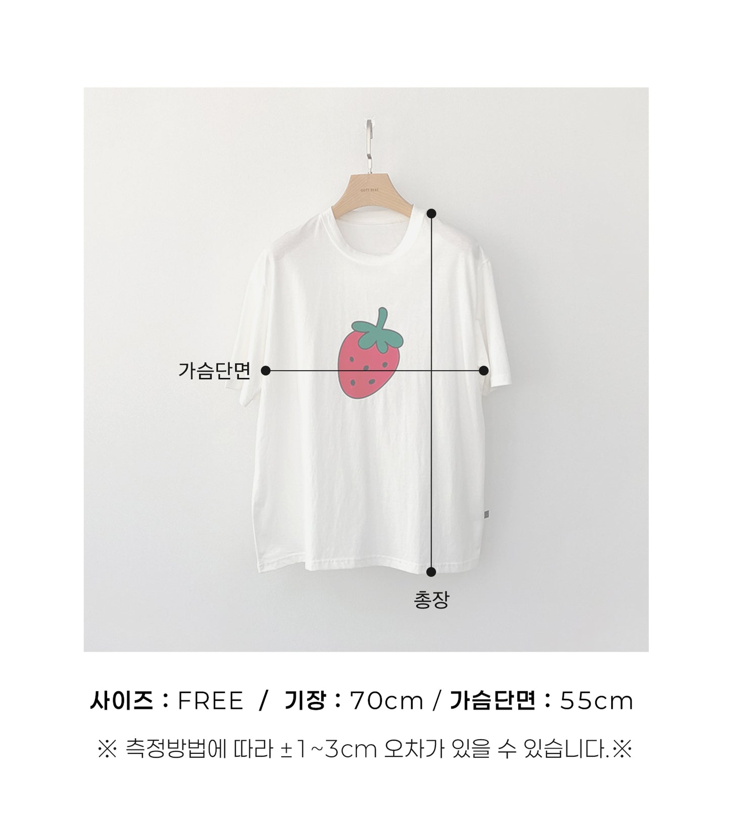 [PRE-ORDER] Happy Friends T-Shirts (Mom&Dad Couple)