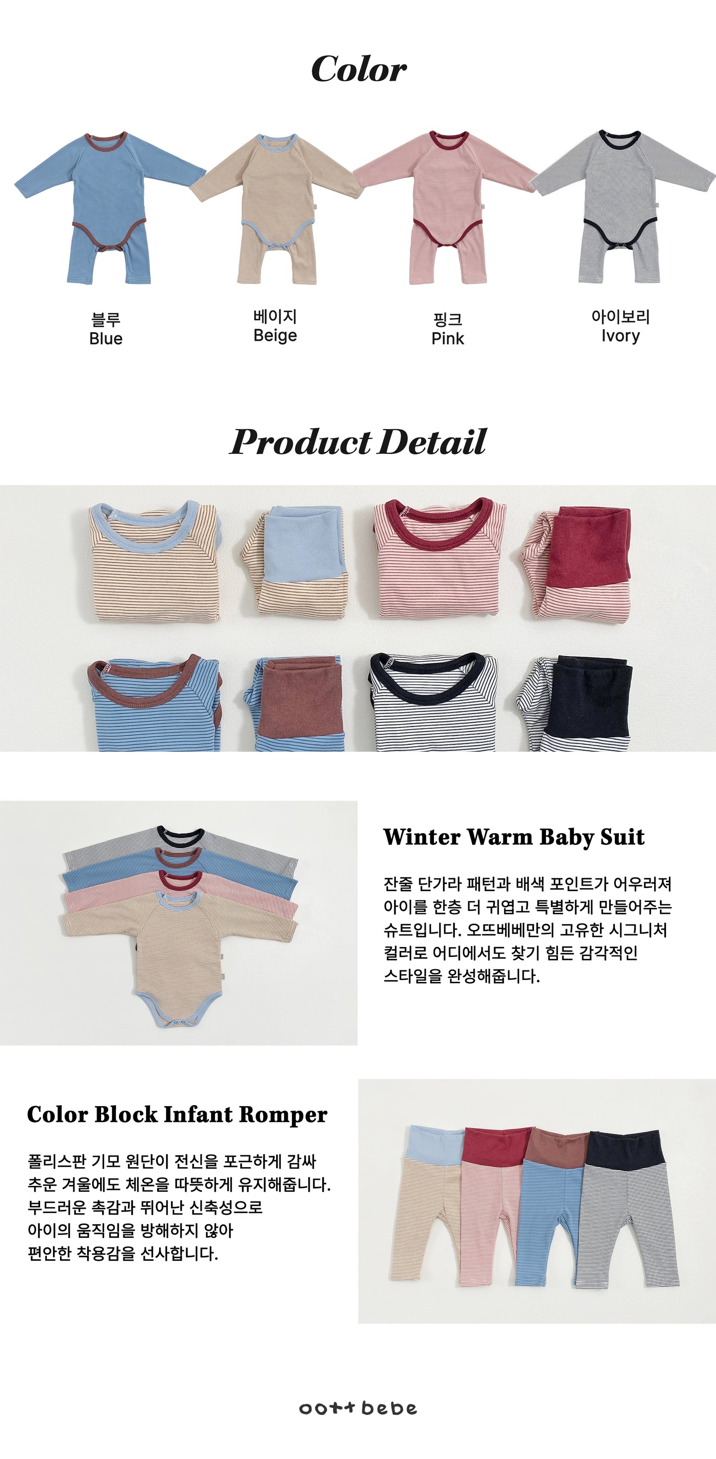 [PRE-ORDER] Ootty Bagel  Body Suit + Leggings Set