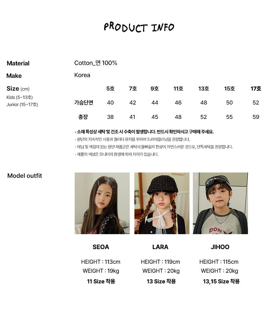 [PRE-ORDER] Miu Stripe T-Shirts