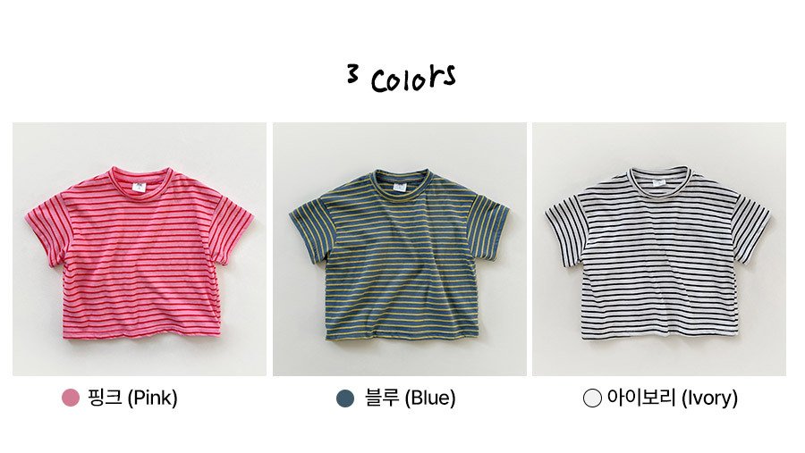 [PRE-ORDER] Candy Stripe T-Shirts