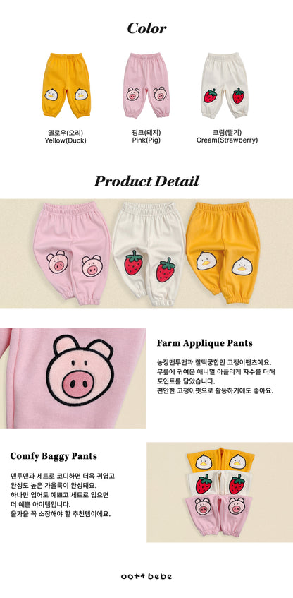 [PRE-ORDER] Farm Pants