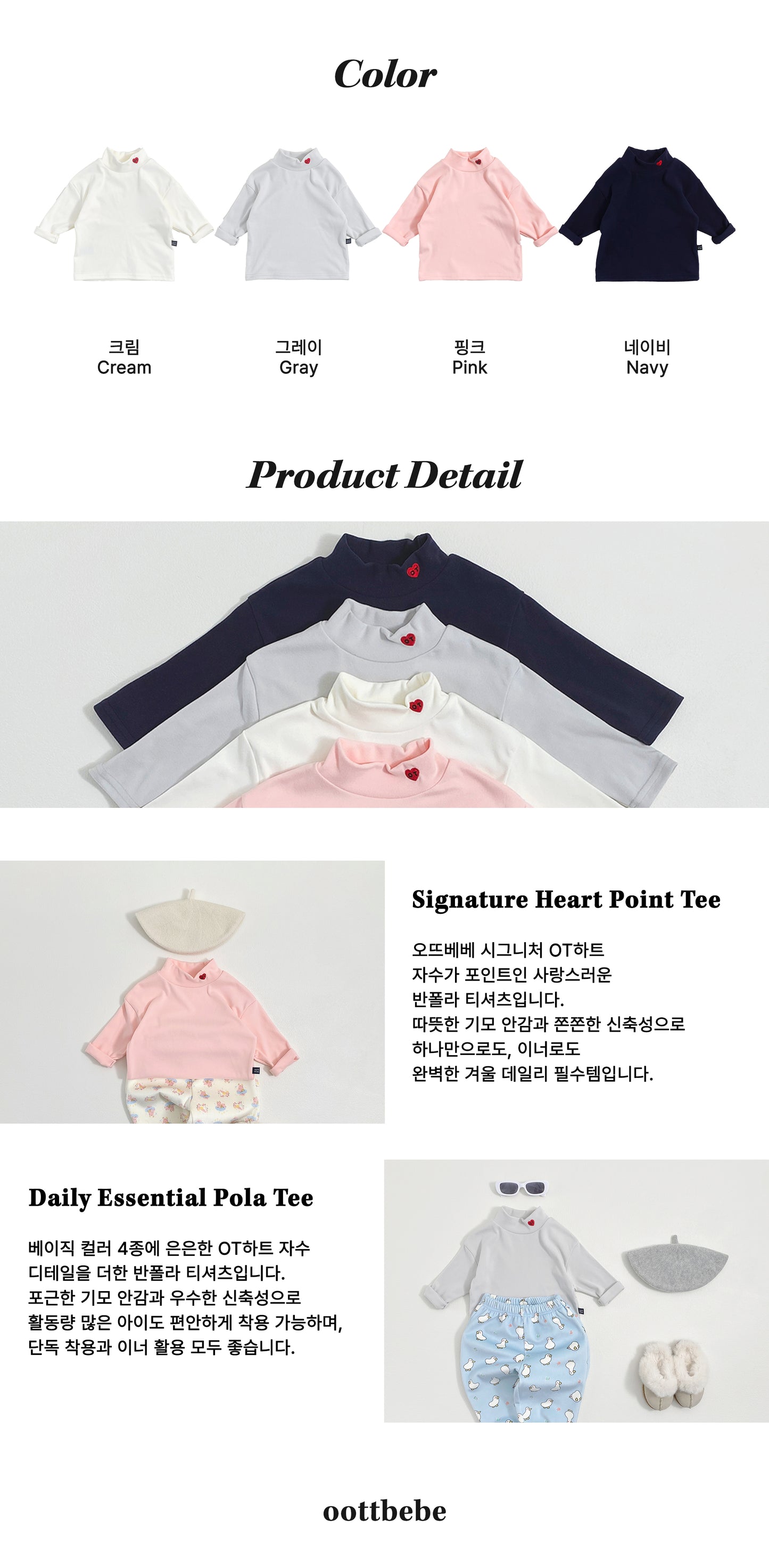 [PRE-ORDER] OT Heart Turtleneck T-Shirts
