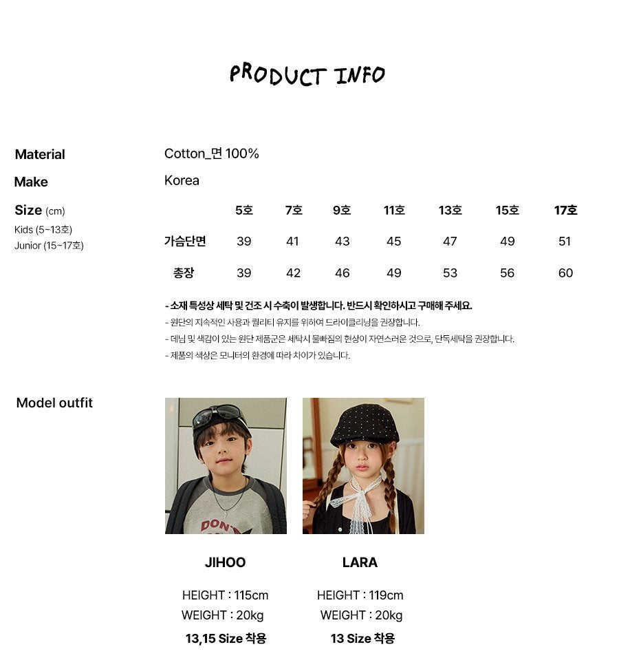 [PRE-ORDER] Star T-Shirts