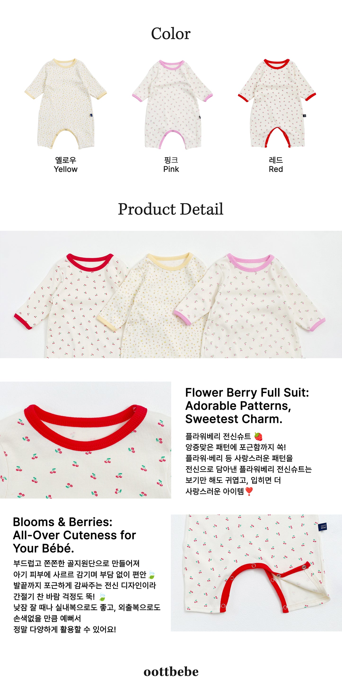 [PRE-ORDER] Flower Berry Body Suit
