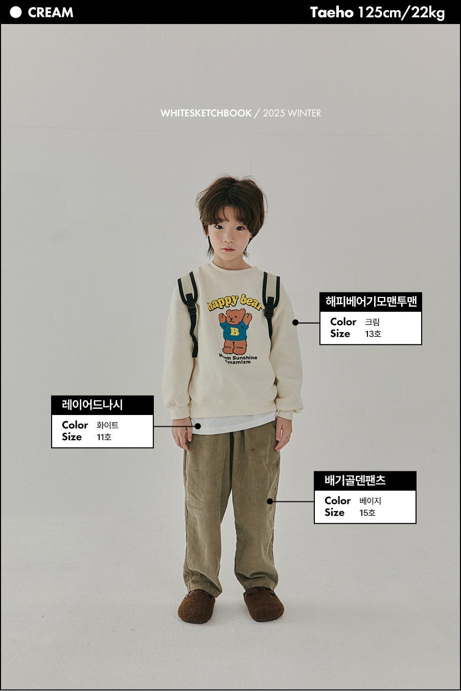 [PRE-ORDER] Happy Bear Sweatshirts
