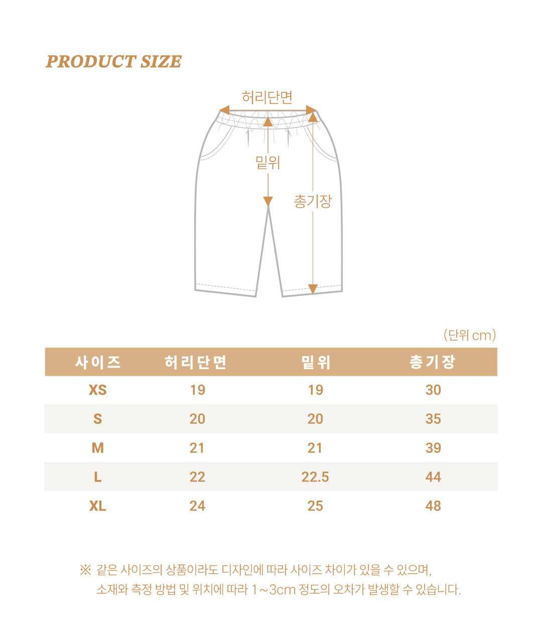 [PRE-ORDER] Denim Check Pants