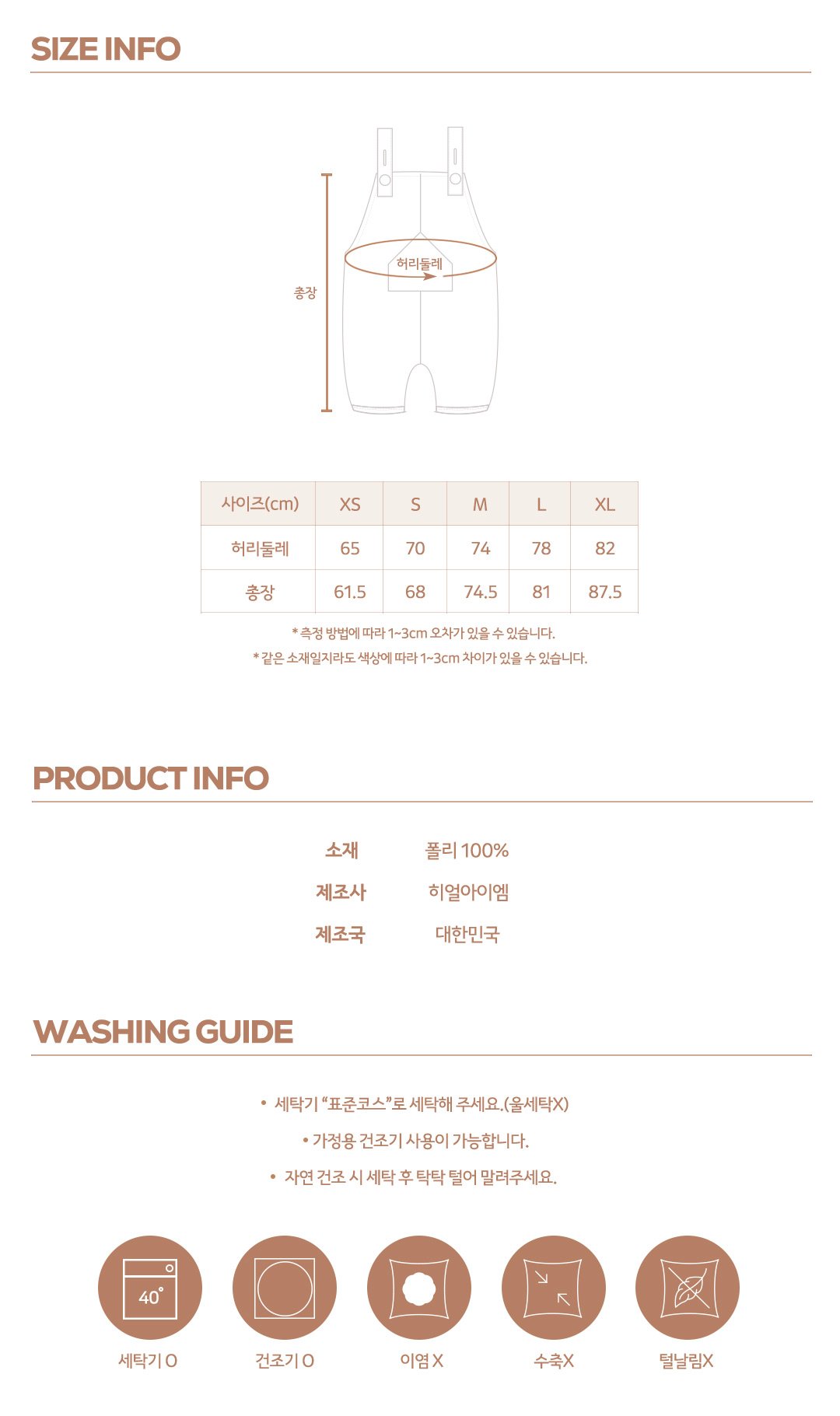 [PRE-ORDER] Tender Puppy Overalls