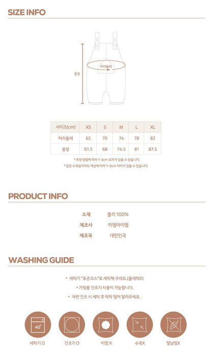 [PRE-ORDER] Tender Puppy Overalls