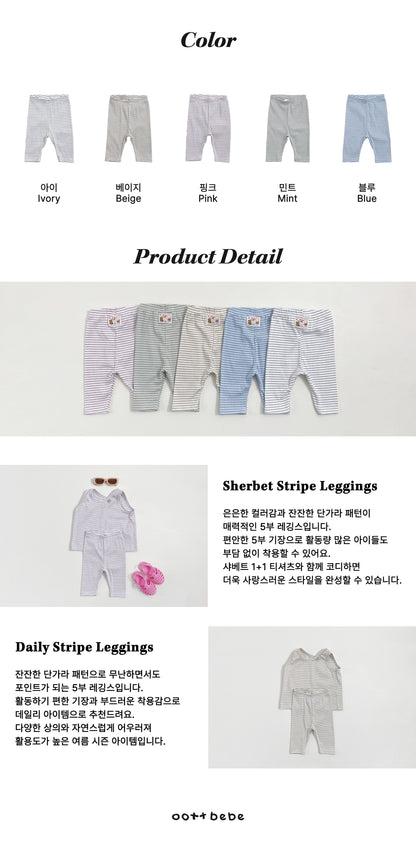 [PRE-ORDER] Sherbet Half Leggings