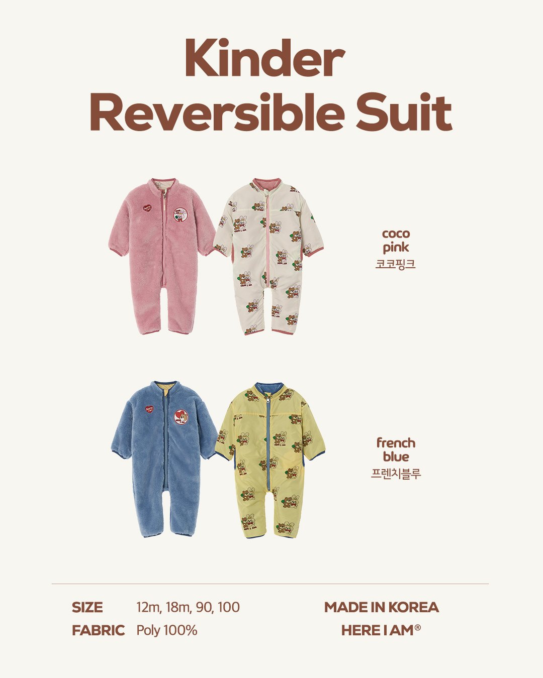 [PRE-ORDER] Kinder Reversible Suit