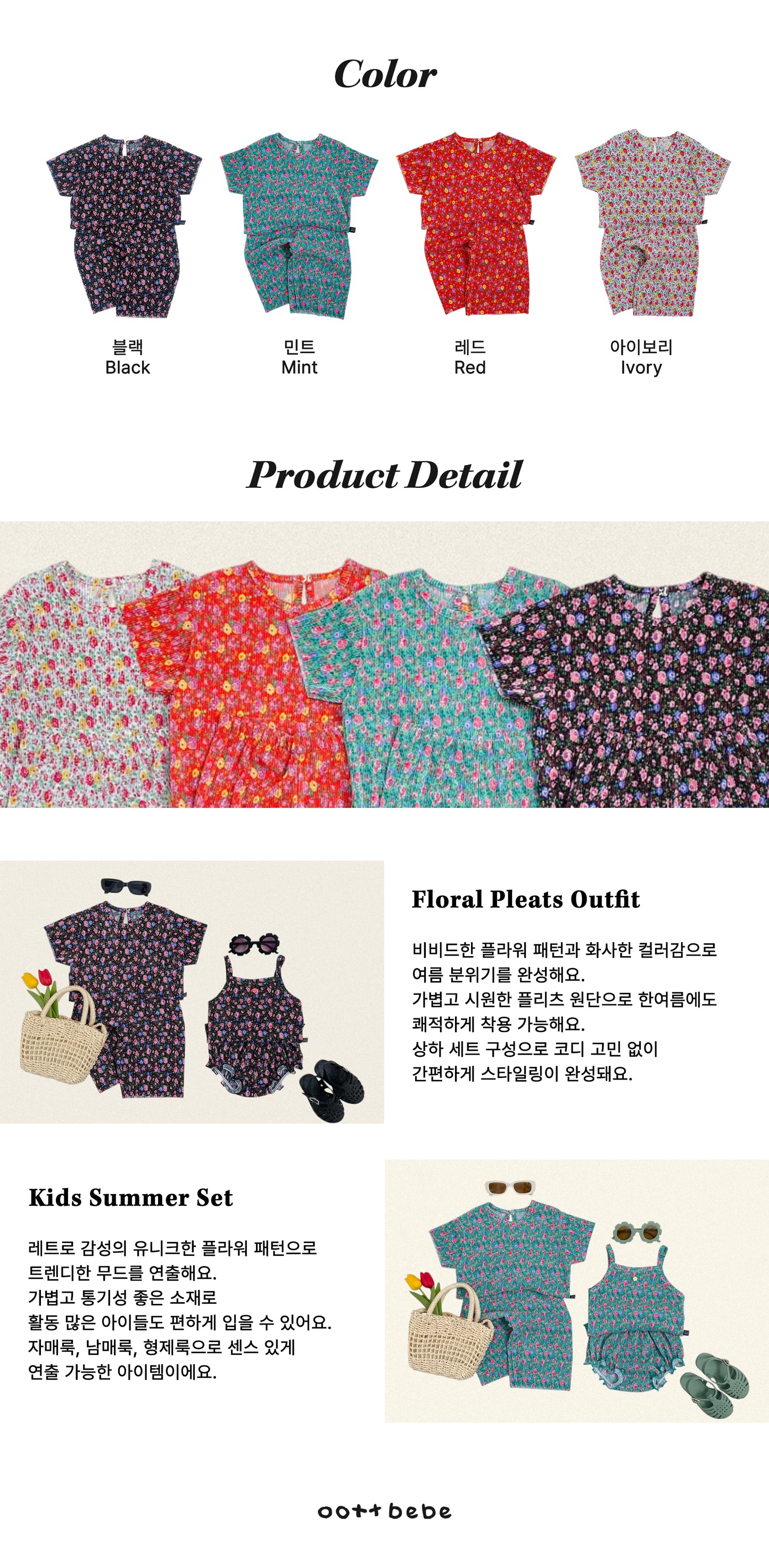 [PRE-ORDER] Flower Pleats Top Bottom Set