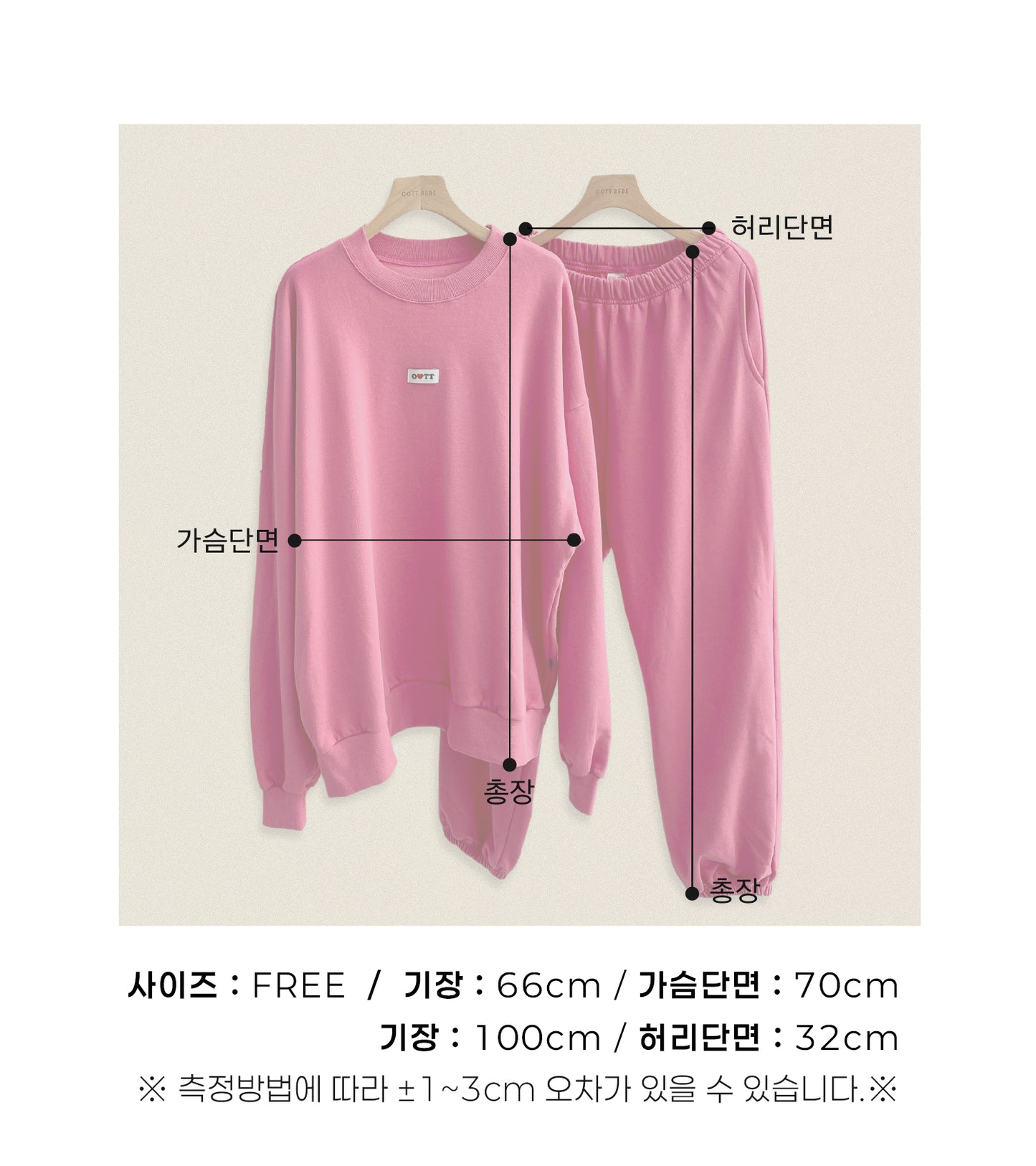 [PRE-ORDER] Loving You Top Bottom Set (Mom Couple)